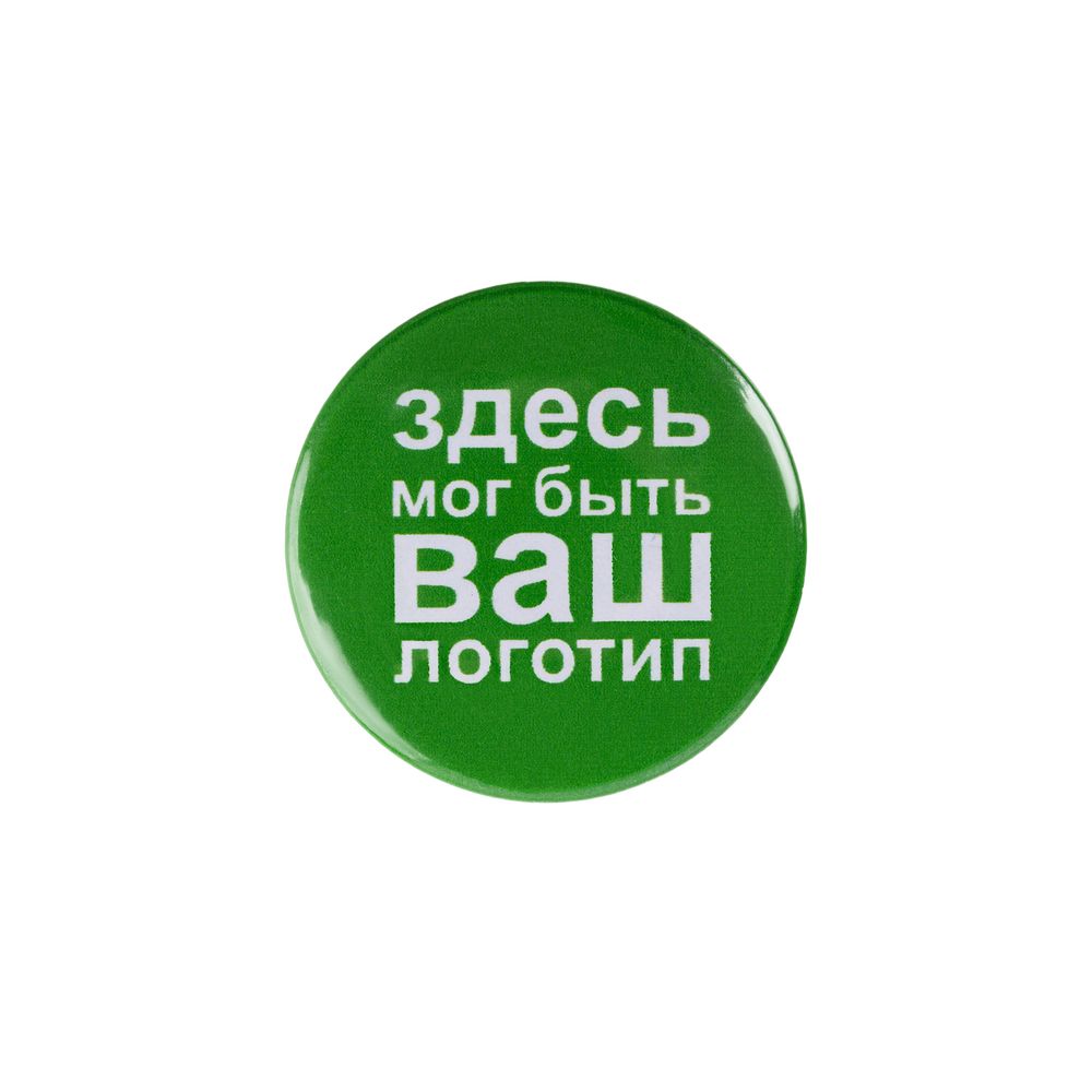 Значок закатной Pinback Print