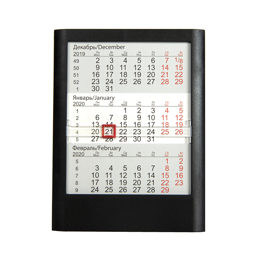 Календарь настольный на 2 года ; белый; 12,5 х16 см; пластик; тампопечать, шелкография