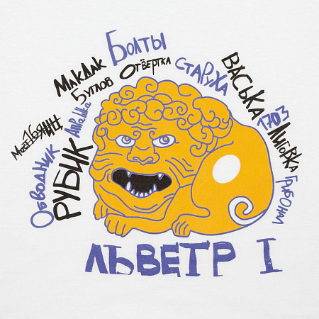 Футболка «Гидонисты»