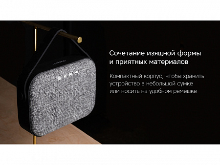 Портативная колонка Mysound Mia с логотипом Rombica