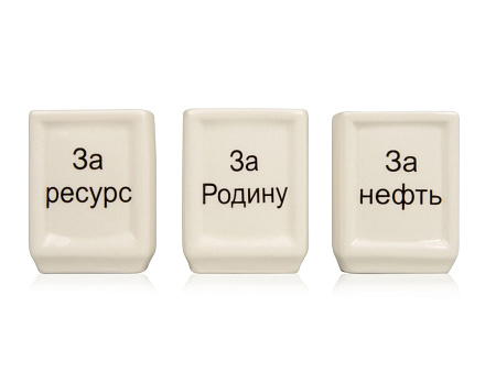 Набор Календарь нефтяника