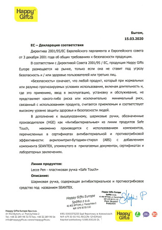 Ручка шариковая из антибактериального пластика FORTE SAFETOUCH