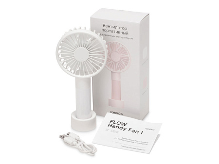 Портативный вентилятор  FLOW Handy Fan I White