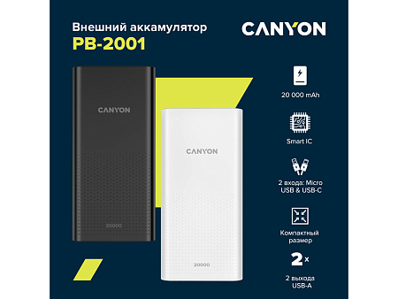 Внешний аккумулятор PB-2001, 20000 mAh