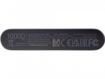 Внешний аккумулятор 22.5W Power Bank с быстрой зарядкой QC/PD, 10000 mAh Внешний аккумулятор 22.5W Power Bank с быстрой зарядкой QC/PD, 10000 mAh