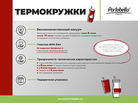 Термокружка вакуумная Polo 500 ml,  серая