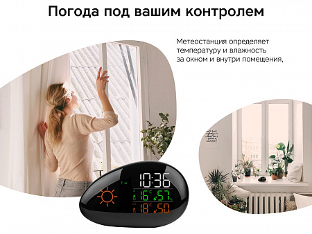 Метеостанция StoneCast 2 WTS