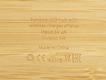USB-хаб с беспроводной зарядкой из бамбука Plato, 5 Вт