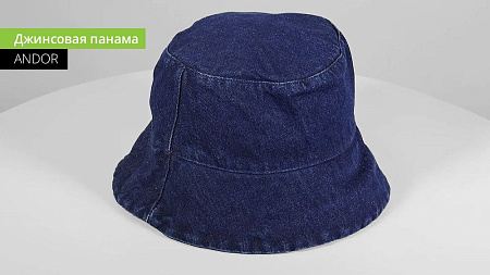 Панама C9