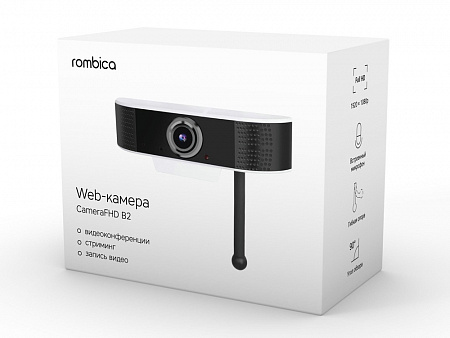 Веб-камера CameraFHD B2