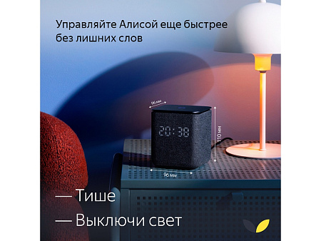 Умная колонка ЯНДЕКС Станция Миди с Алисой, с Zigbee, 24 Вт