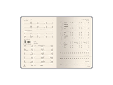 Ежедневник А5 Megapolis Slim flex