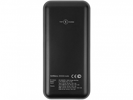 Внешний аккумулятор NEO Charge 200Plus Внешний аккумулятор NEO Charge 200Plus