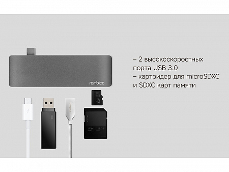 Переходник-хаб Type-C M2 Переходник-хаб Type-C M2