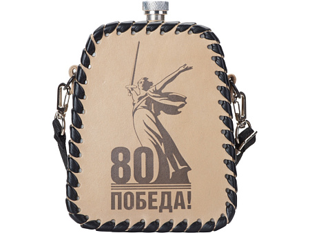 Фляга, 700 мл