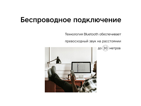 Акустическая система Mysound Blues