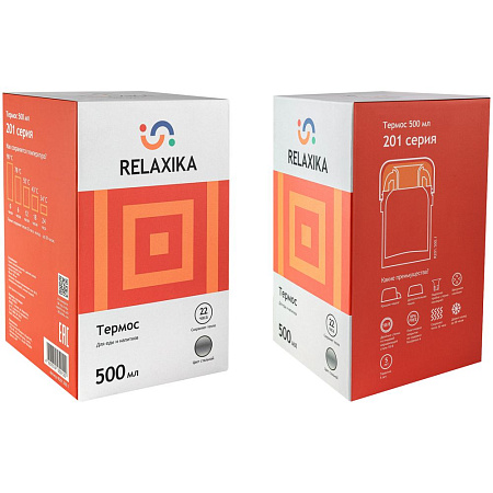 Термос для еды и напитков Relaxika 500 Термос для еды и напитков Relaxika 500