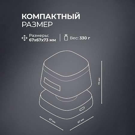 Беспроводное ЗУ 3 в 1, Qi2.2 25W Glow Ligh
