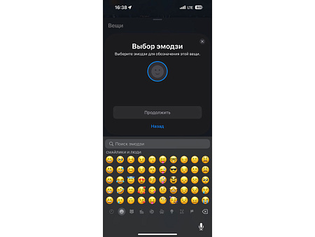 Поисковый трекер для устройств Apple MVTAG