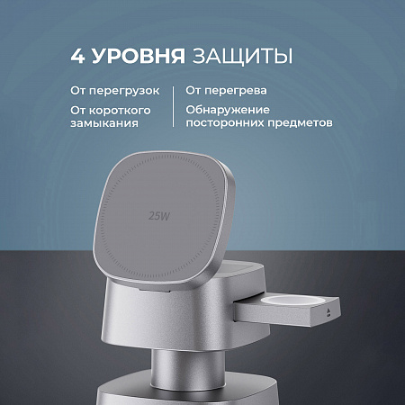 Беспроводное ЗУ 3 в 1, Qi2.2 25W Glow Ligh
