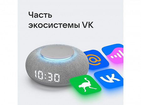 Умная колонка Капсула Мини с голосовым помощником Марусей
