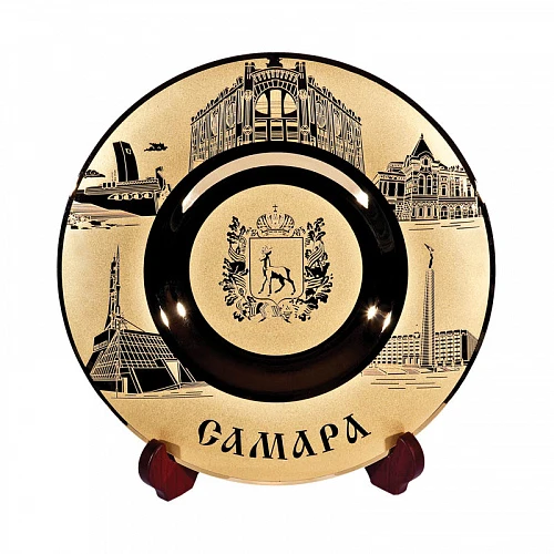 Тарелка сувенирная "Самара"