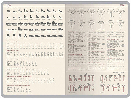 Ежедневник недатированный А5 Bosforo