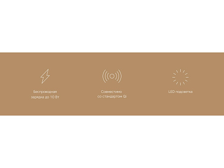 Беспроводное зарядное устройство NEO Core Quick c быстрой зарядкой с логотипом Rombica