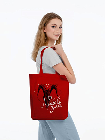 Холщовая сумка «Любовь зла»