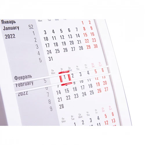 Календарь настольный на 2 года; сетка 27-28