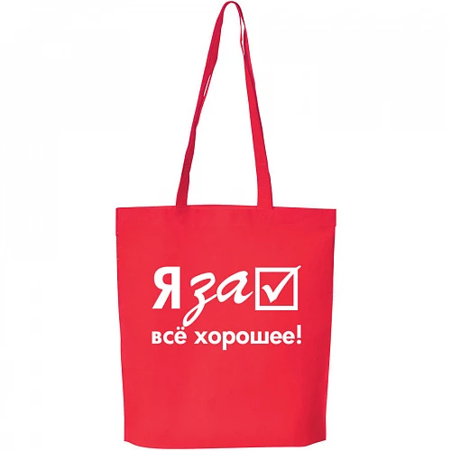 Сумка для покупок PROMO